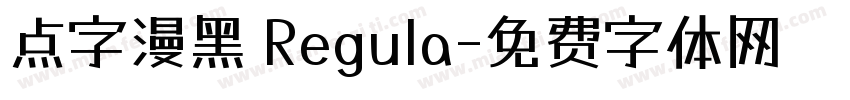 点字漫黑 Regula字体转换